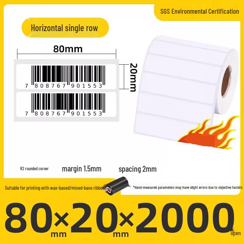 Miaojiayi Coated Self-Adhesive Labels