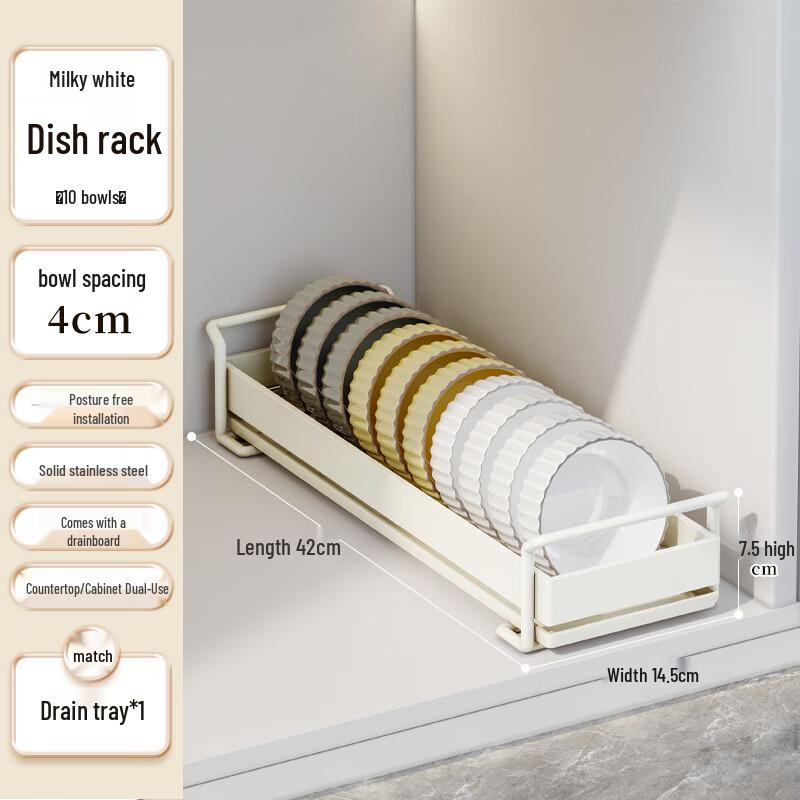 Miflame Nail-Free Stainless Steel In-Cabinet Dish Drying Rack