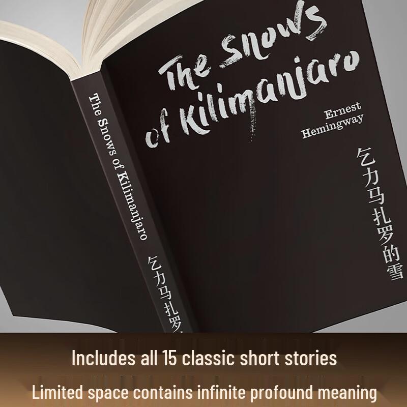 Ernest Hemingway: Le nevi del Kilimangiaro e altri racconti