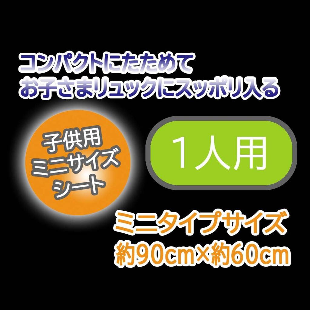 Skater Leisure 60 X 90 Tomica 23 Sheet, Small, Cm, VS1-A