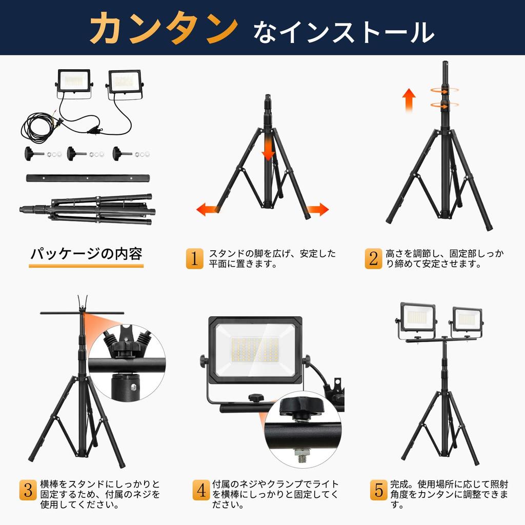 Akitoe LED Projektör, Çalışma Lambası, 100W, 16000LM, Yüksek Parlaklık, Tripod Ayaklı Lamba, 100V, 5M Kablo, Topraklı Fiş, 180° Geniş Açı, Gün Işığı