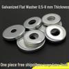 Thickened Galvanized Iron Flat Washer, Large M6/M8 Screw Ring