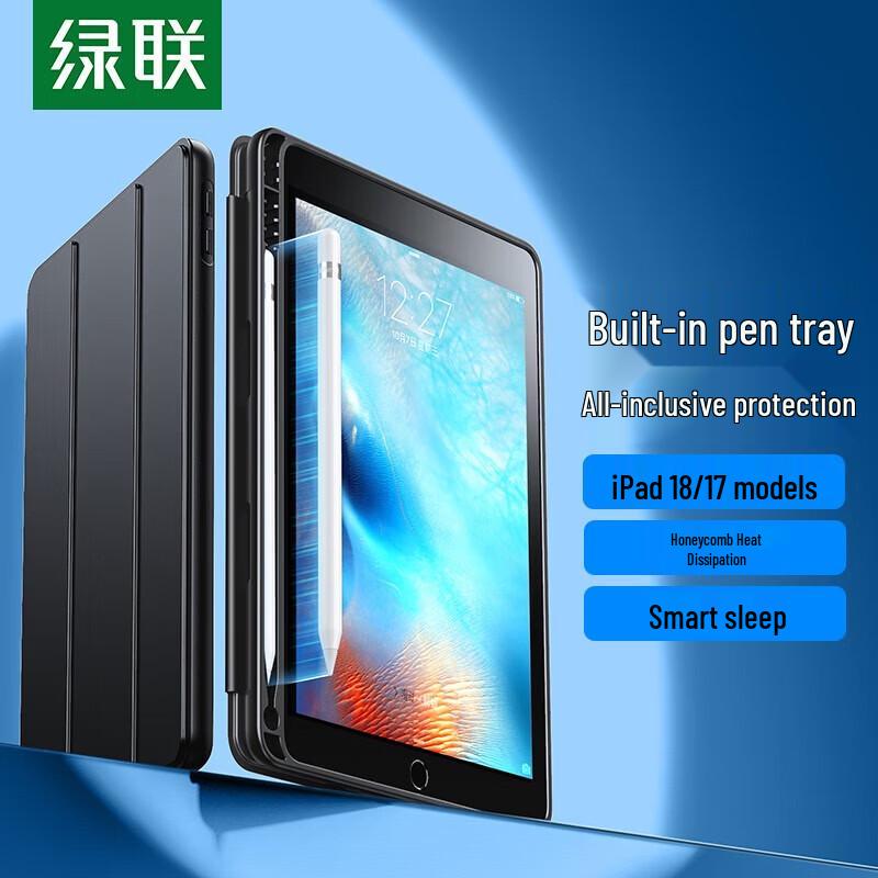 UGREEN Smart Protective Case for 9.7-inch iPad