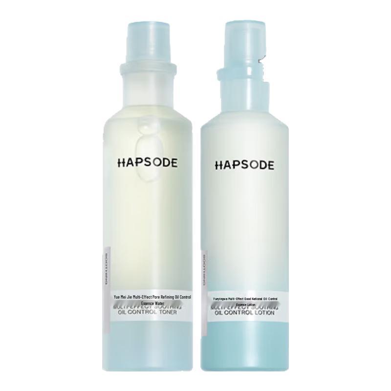 

YUEFUTI Redness Repair Skincare Essence Toner & Lotion Set