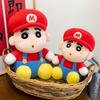 Super Mary Drag Crayon Little New Doll Mario Little New Plush Toy Hug Pillow