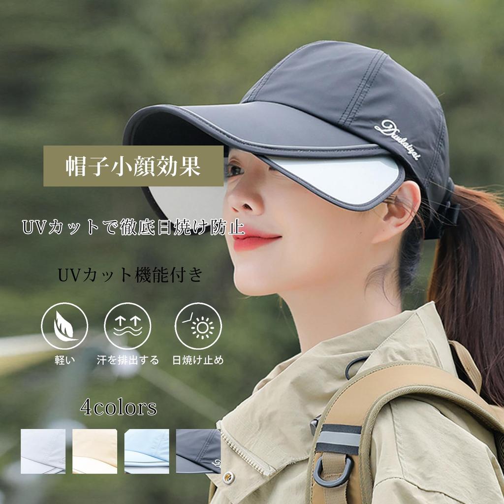 UV Wide Sun Sun Adjustable Slimming Summer [Tucuceke] Women's Hat, Cap, Protection, Brim, Protection, Visor, Foldable, Cool, Lightweight, Breathable,