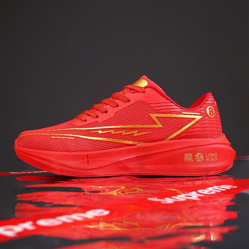 2025 Year of the Dragon new running shoes full palm carbon board racing shoes breathable mesh student running shoes youth sports shoes