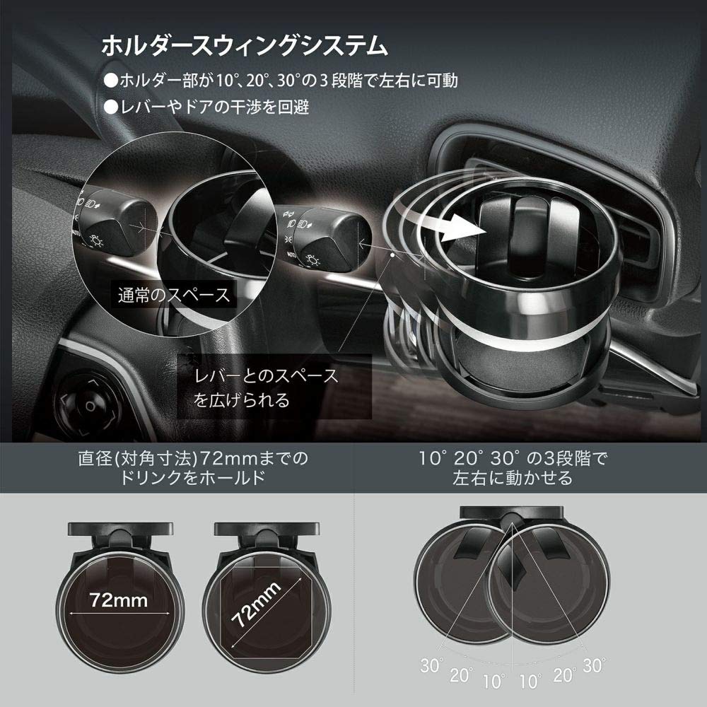 Carmate DZ548 Car Drink Holder, 3 Stage Movable, Swing Spot, Air Conditioner Mount