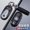 Hot Car Sticker Fashion Cool Track Style Design Car Remote Key Case Cover Shell For Mercedes Benz C E S Class W223 W206 C260 C30