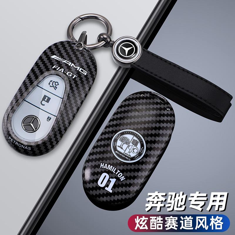Hot Car Sticker Fashion Cool Track Style Design Car Remote Key Case Cover Shell For Mercedes Benz C E S Class W223 W206 C260 C30