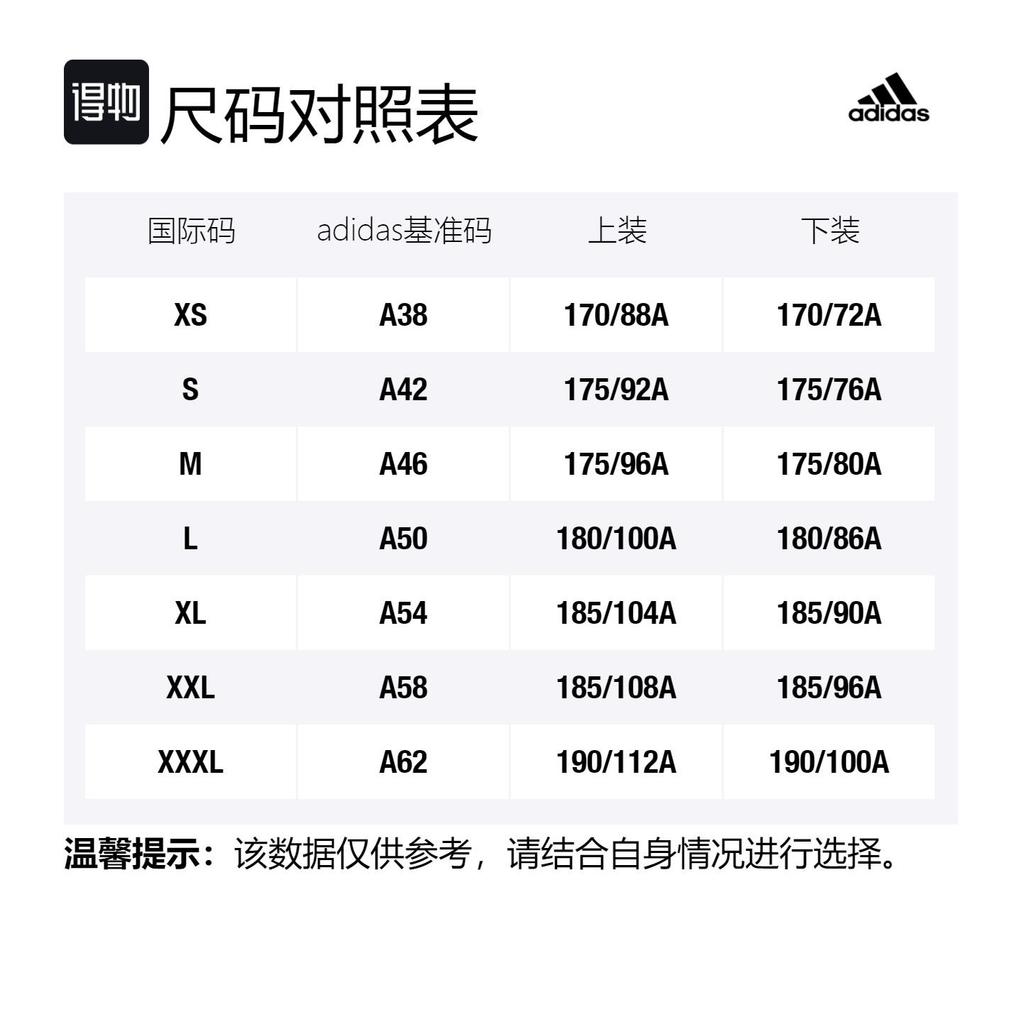 Adidas Glow In The Dark Waterproof And Windproof Windbreaker Jacket Men's Dark Olive Green HR7147