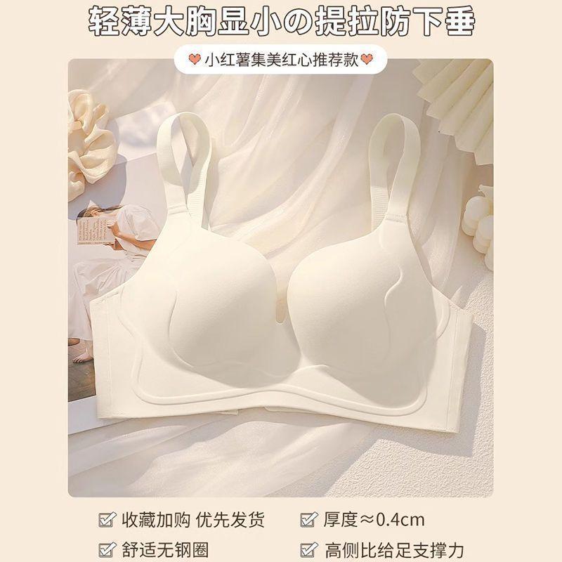 Seamless Bras For Women Underwear Solid Backless Lingerie Fashion Lady Bras