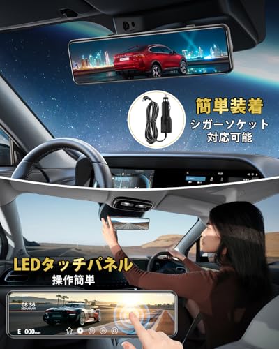 Mirror-style Dash Cam [New in 2026, 4K HD Quality, Step-Down Cable] Extendable Front and Rear Cameras, 170° Ultra-Wide Angle, 12-Inch IPS Large Screen