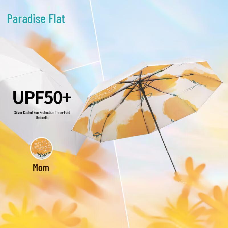 Tiantang 3-Fold UV Protection Sun & Rain Umbrella 31167E