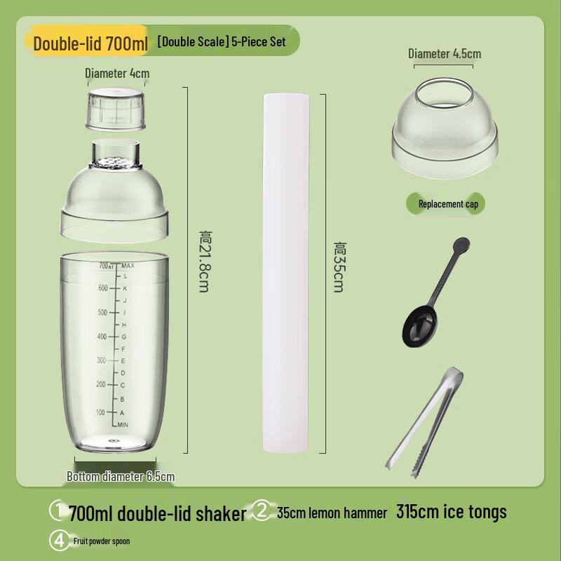 Hanton Professional Cocktail & Beverage Shaker Set