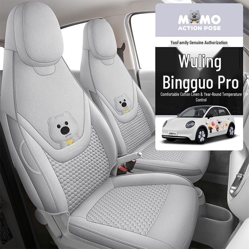 Wuling Bingo Pro 2026 YOOFamily Series: Cotton-Linen Special Edition, All-Season Universal Car Model