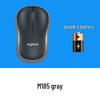 Logitech M185 Wireless Mouse