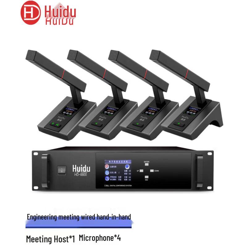 HuiDu Professional Wired Hand-in-Hand Conference Microphone System (CN Version)