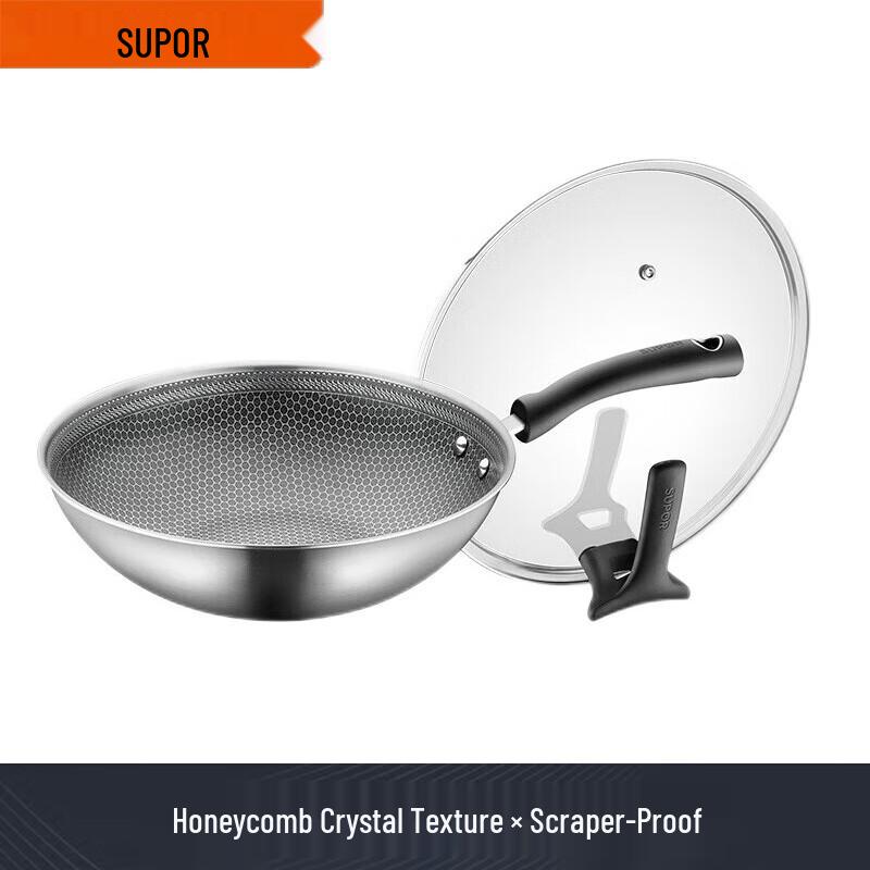 SUPOR 316 Stainless Steel Honeycomb Wok