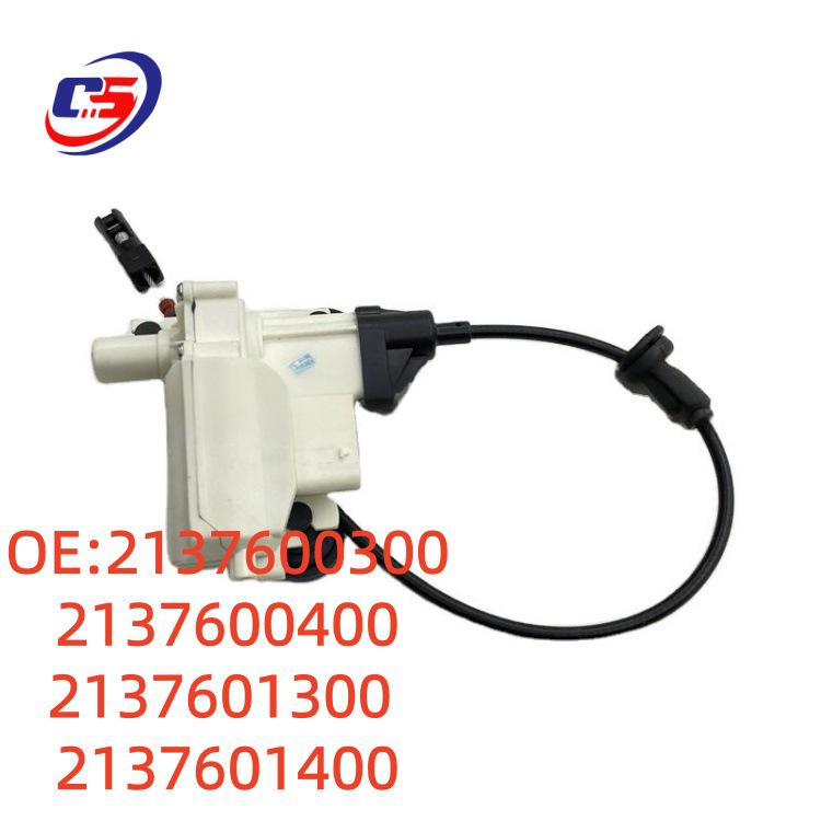 Compatible with Mercedes W213: Car Door Actuator L/R (2137600300/0400/1300/1400).