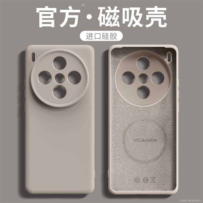 Applicable to vivox300 mobile phone case magnetic silicone case x300Pro new all-inclusive lens x200 protective case