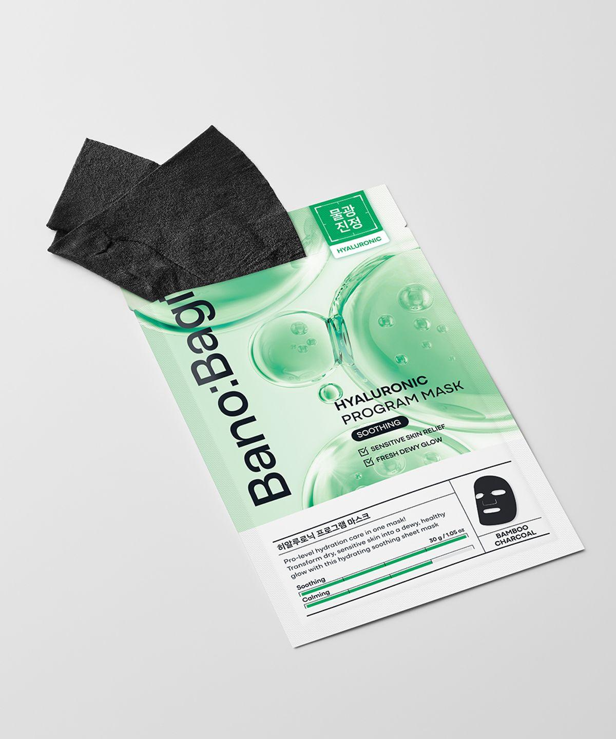 Hyaluronic Program Mask (5-pack)