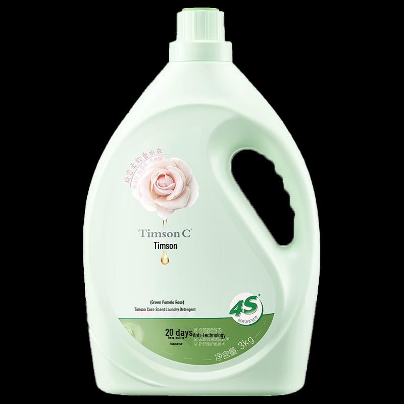 Adolph Essential Oil Hair & Body Care with Laundry Detergent Set