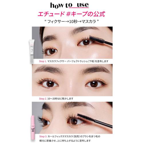 Etude official mascara fixer perfect lash 6g mascara base top coat