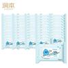 Runben Baby Hand & Mouth Wet Wipes - 50 X 20 Sheets Bulk Pack