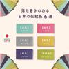Fukutoku Sangyo Tenugui Navy 33 x Set of Made in Ready to Saiwa Tenugui (Tenugui) - Plain, 100% Cotton, Blue, 100cm, 2, Japan, Use, Soft,