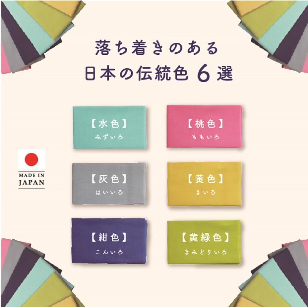 Fukutoku Sangyo Tenugui Navy 33 x Set of Made in Ready to Saiwa Tenugui (Tenugui) - Plain, 100% Cotton, Blue, 100cm, 2, Japan, Use, Soft,