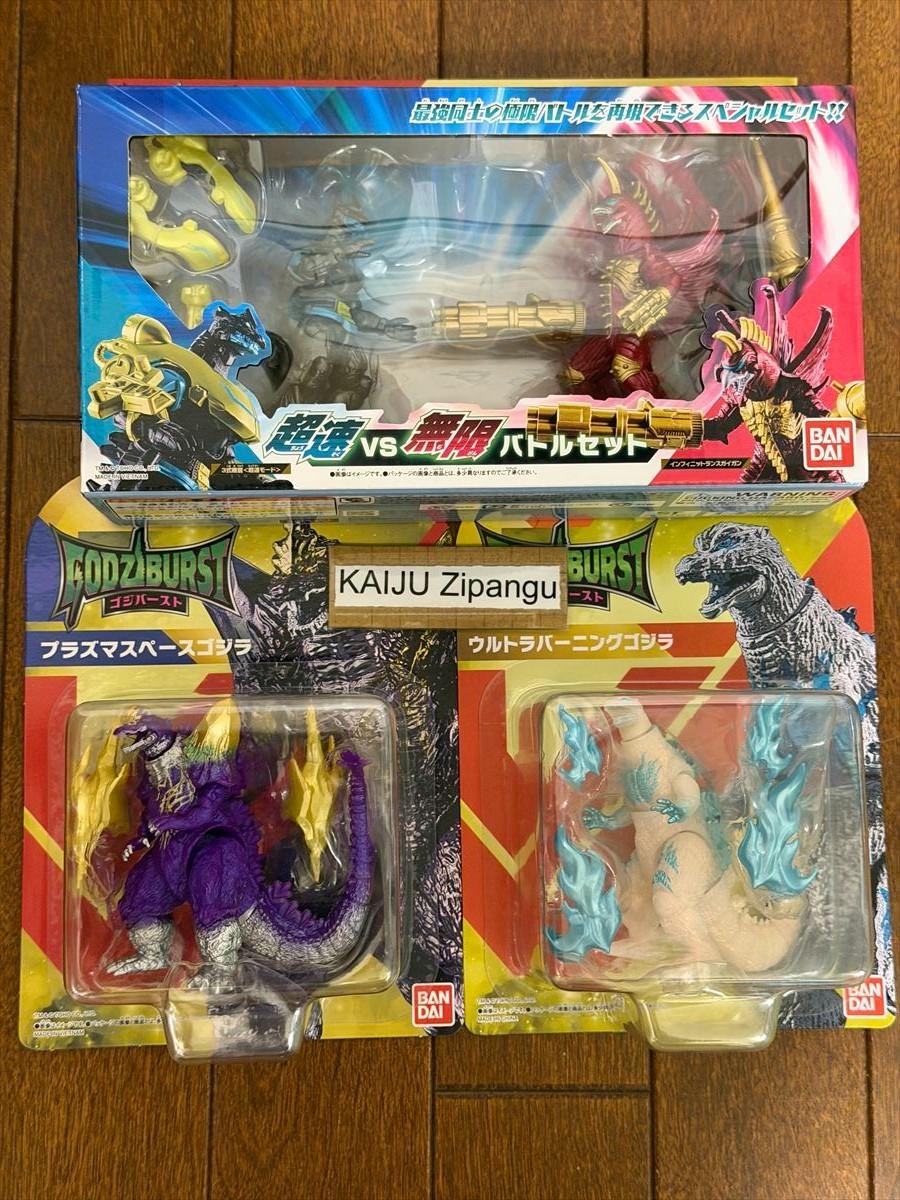 2026 Bandai Godziburst Figure Set 4 types May Release Godzilla Monster