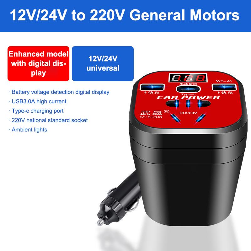 Car Power Inverter 12V/24V To 110V 220V Converter Type-C Multi-Function Charger Socket 3.1A Fast Charger Car Power Converter