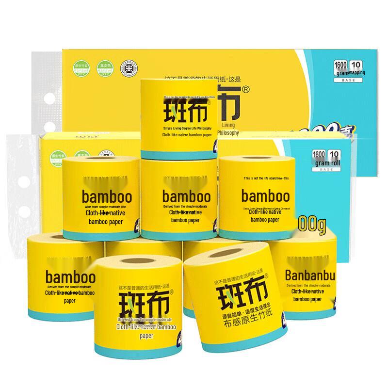 Banbu Bamboo Pulp 3-Ply Toilet Paper