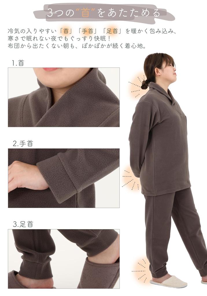 SUIMIN CARE and Unisex Fleece Long Solid Sizes LL Women's Men's Cotton-Lined Pajamas, Sleeve, Color, Winter, XS, S, M, L, (M, Brown)