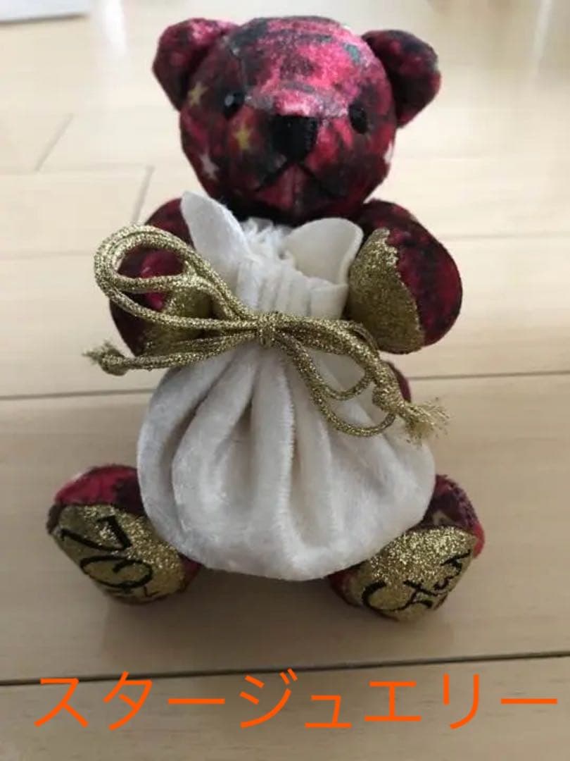 

[USED] Star Jewelry Teddy Bear