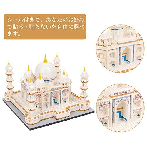 LULUFUN Micro Block Building Toy, 3D Puzzle, Castle, Adult Gift, Interior Assembly, Time Killer, Popular Hobby (Taj Mahal)