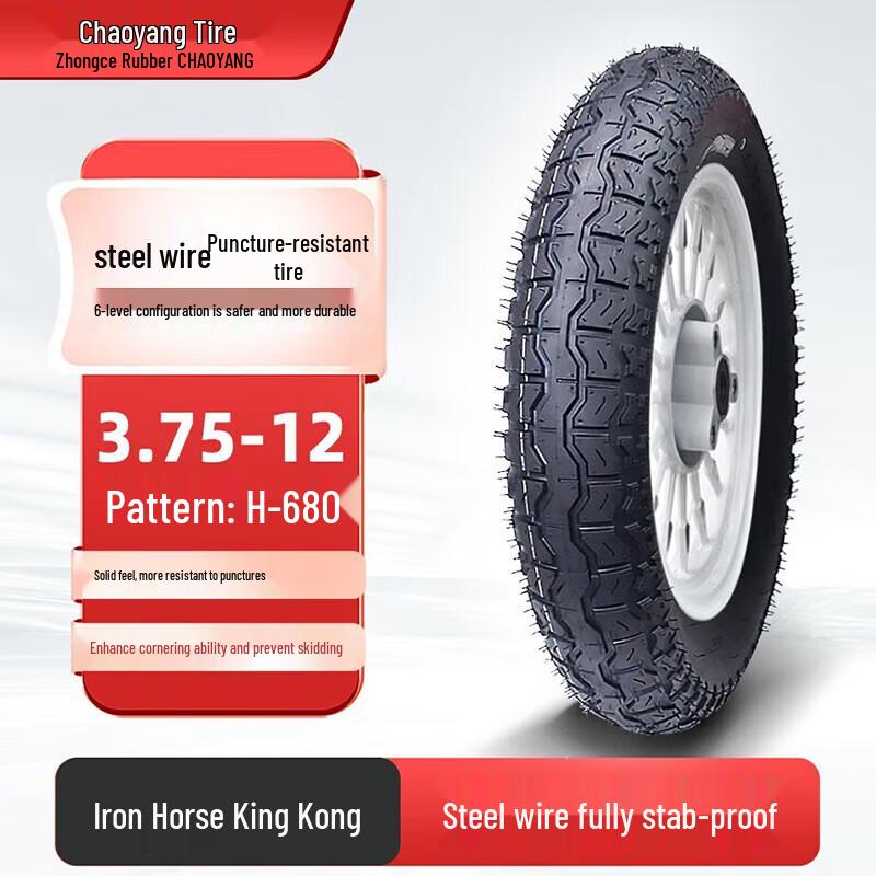 Zhengxin 3.75-12 Fixed Directional Solid Tire