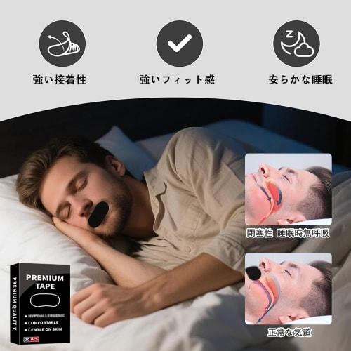 TOAURDA Mouth Closure Tape, 2025 Upgrade, 30 Sheets, Anti-Snoring Aid, Nasal Breathing Tape, Mouth Breathing Prevention Tape, Prevents Snoring, Preven