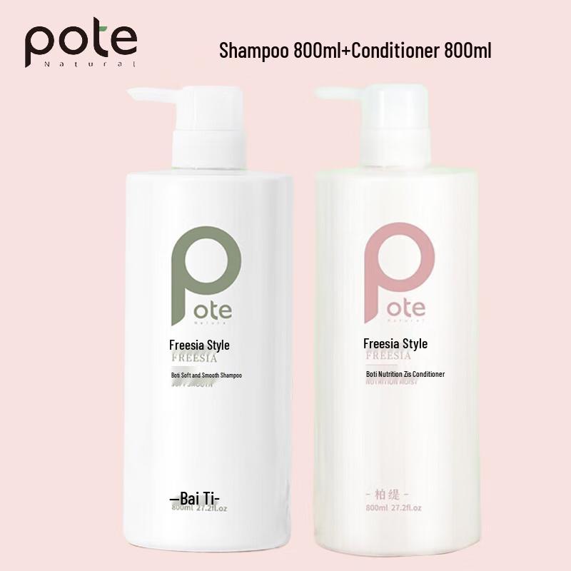 Bartie Freesia Hair Care Set 800ml