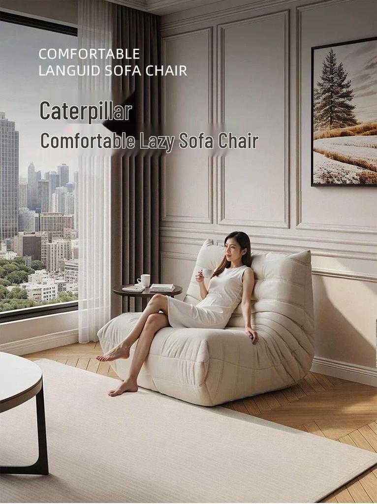 Cozy Caterpillar Sofa: Versatile Lazy Chair for Living Room, Bedroom, Balcony, or Tatami - Perfect for Relaxation and Style.