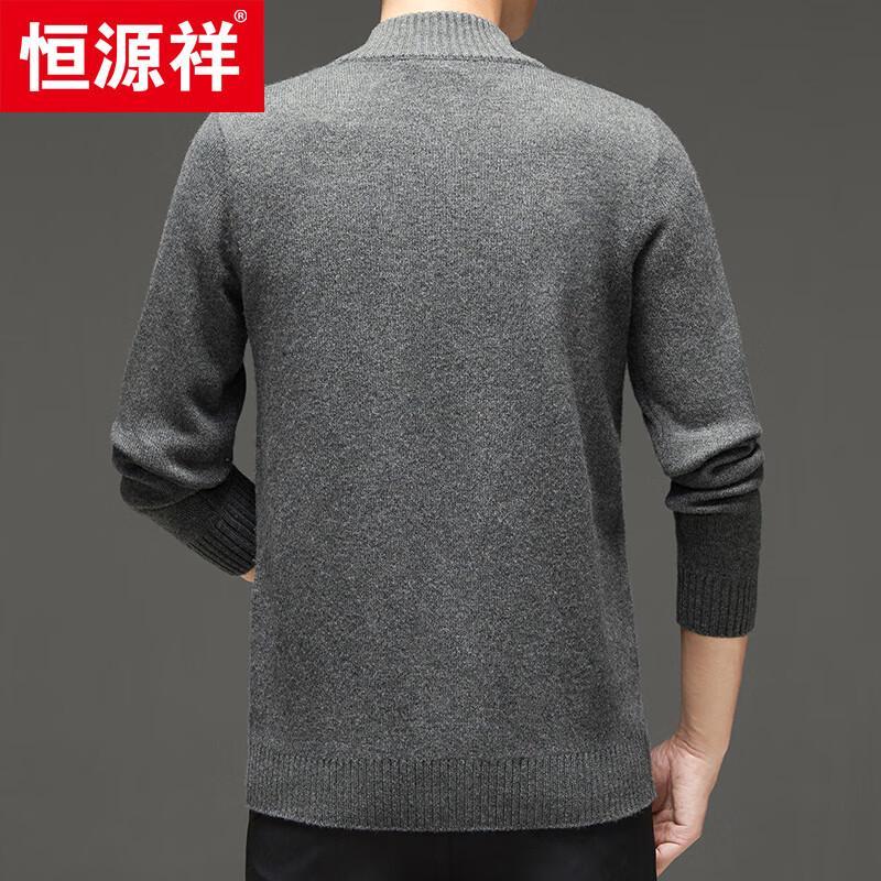 Hengyuanxiang Men's 100% Wool Thick Stand Collar Cardigan Sweater