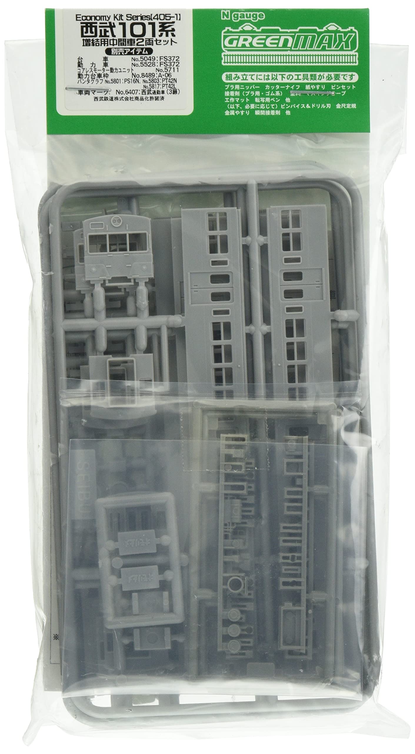 

Greenmax N Gauge Seibu 101 Series Middle Car Set Unpainted Body Kit Add-On (2 Cars) 405-1