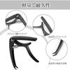 Zinc Alloy Guitar Capo, 1 Piece, Guitar Capo, Tone Correction Clip, Lightweight and Durable, Available In Various Colors (Black)