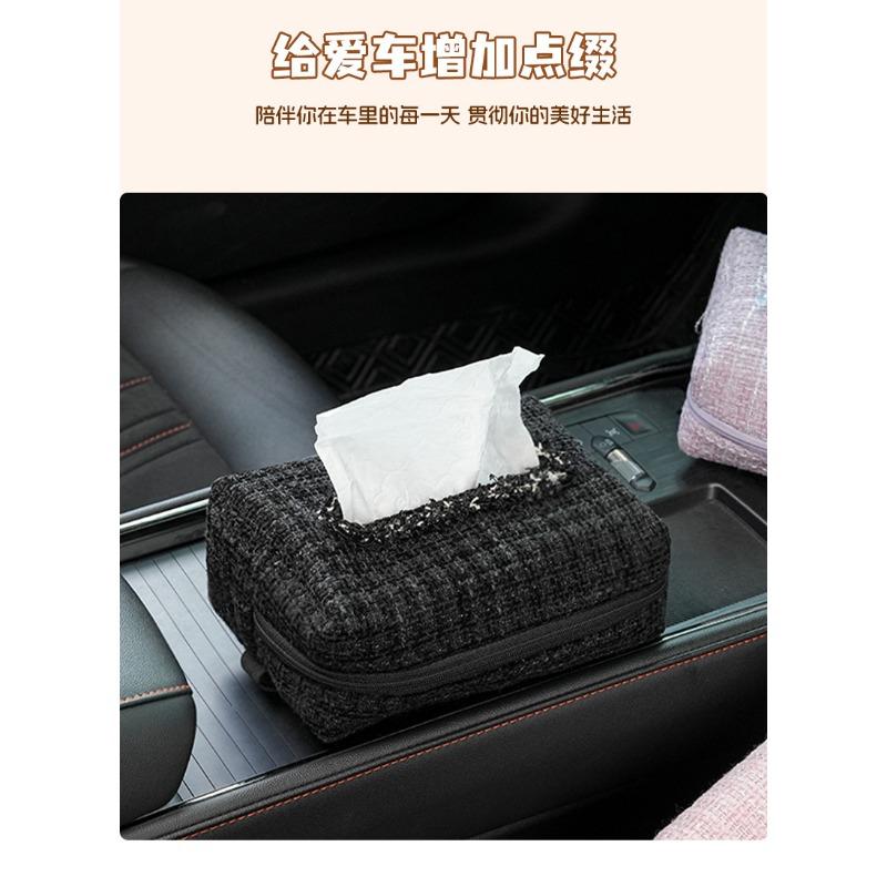 Luxury Style Car Hanging Tissue Box Multi Functional Car Armrest Storage Bag