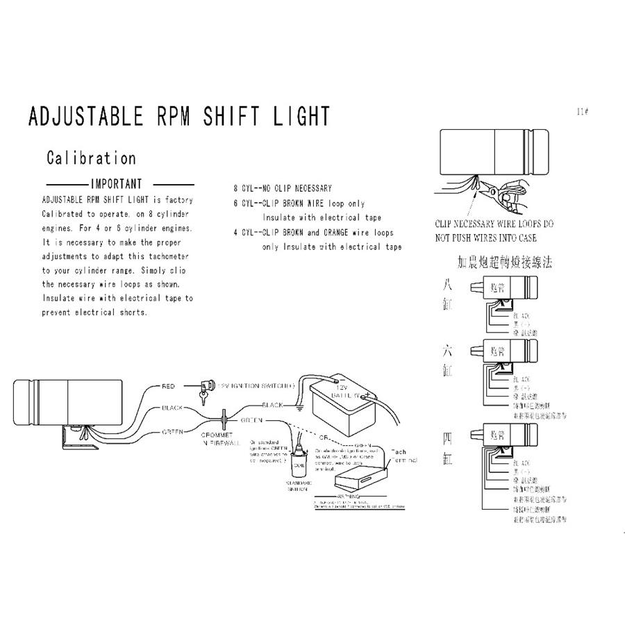 Blue Led Adjustable Tachometer Rpm Tacho Gauge Pro Shift Light 1000-11000 Universal