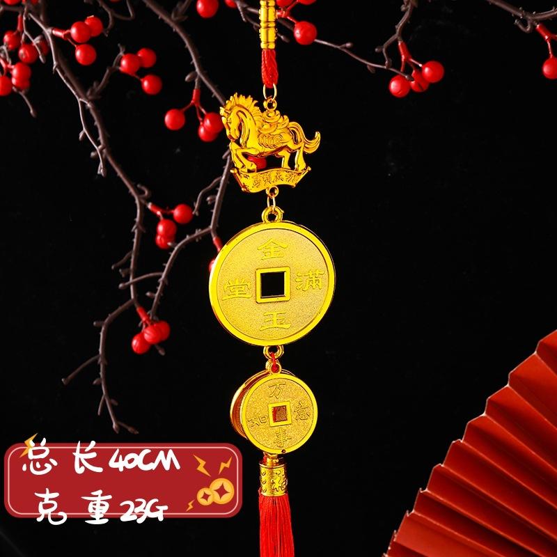 

2 шт. Настенный подвес Год Лошади , украшение для автомобиля, китайский год, красный, золотой, подвеска, счастливое украшение, подарки на новоселье