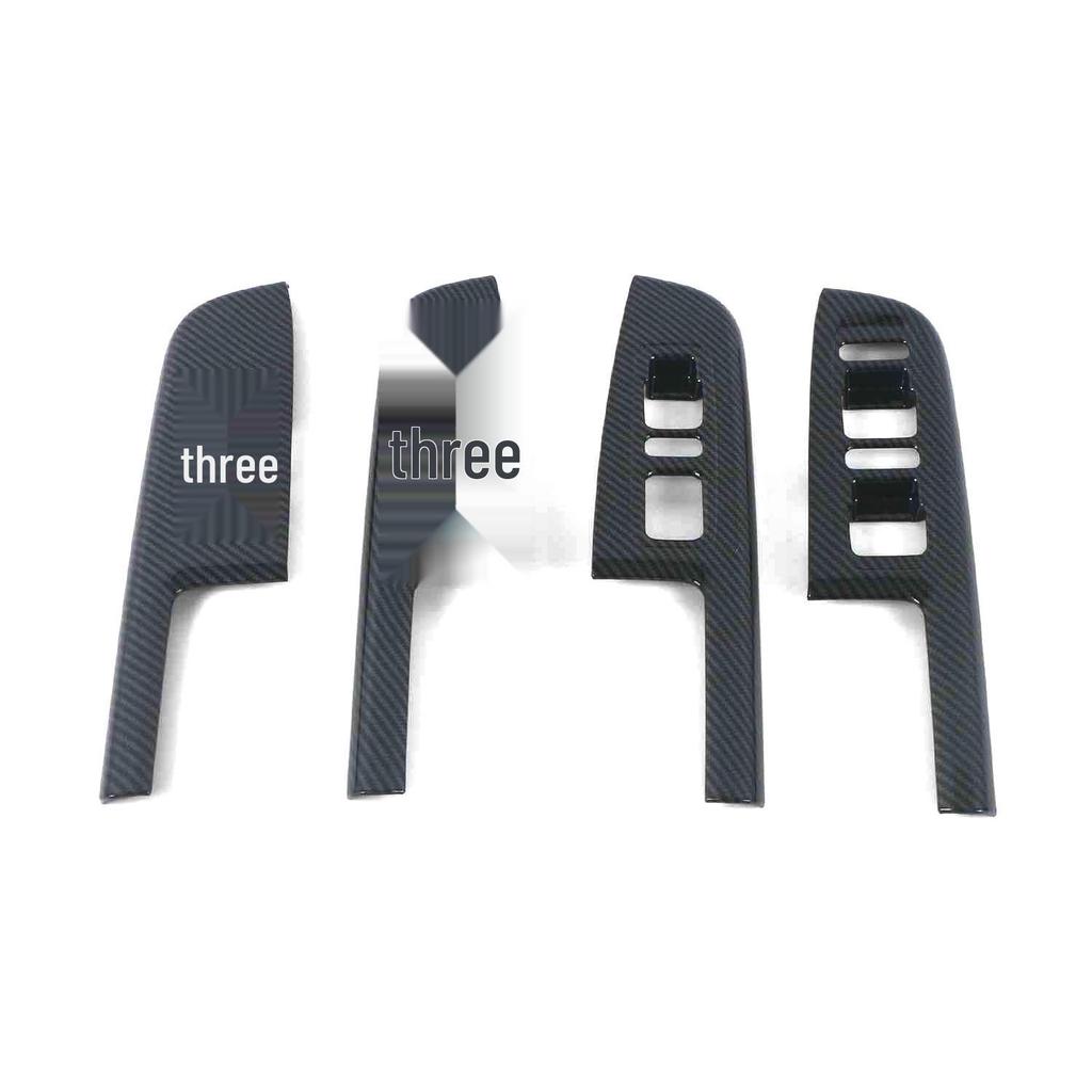 Xpeng G9 (2021-2024) Door Bowl & A-Pillar Trim Set