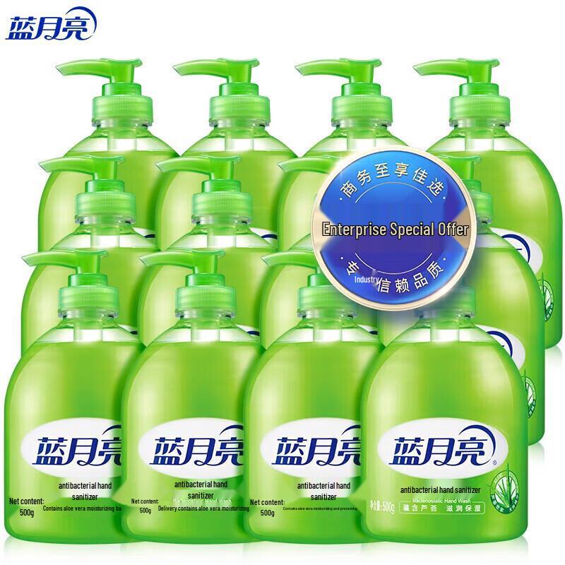 Blue Moon Aloe Antibacterial Hand Wash, 12 X 500g Pack