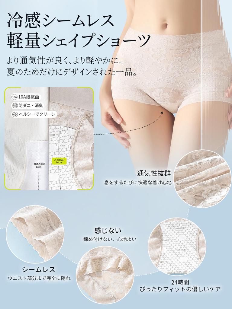 Veimia Lace Seamless Panties Cute Lace Comfortable Panties for Tummy Buttocks Sculpting Women's (5-Pack) - Underwear, Breathable, Stretchy,